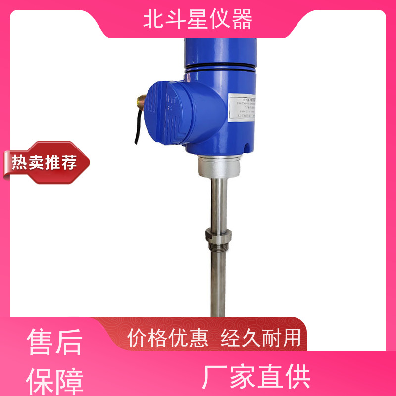 北斗星仪器 化工行业 氨水浓度仪 详细参数