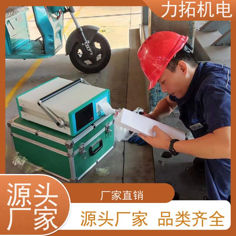 力拓机电 全自动 通用型振动时效仪 深耕五金加工 残余应力处理装置