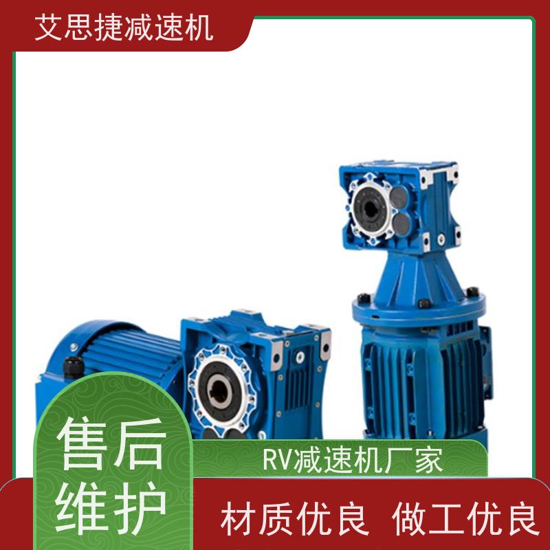 蜗轮蜗杆减速电机 轻型输送机用 SJMRV050 速比40 艾思捷 空心轴