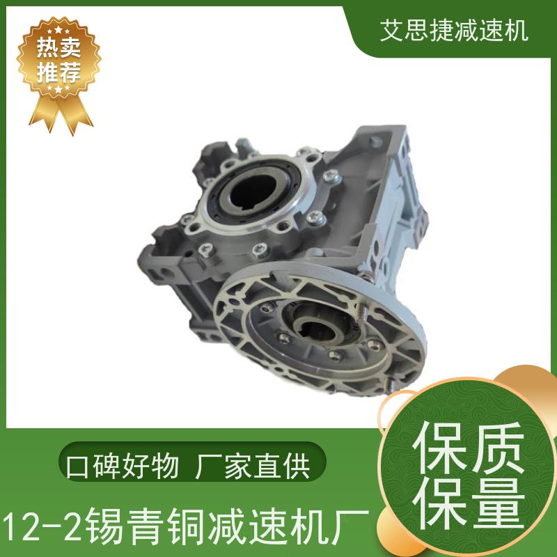 蜗轮蜗杆减速电机 木工机械设备 SJMRV040-25-0.37KW 艾思捷 变频调速