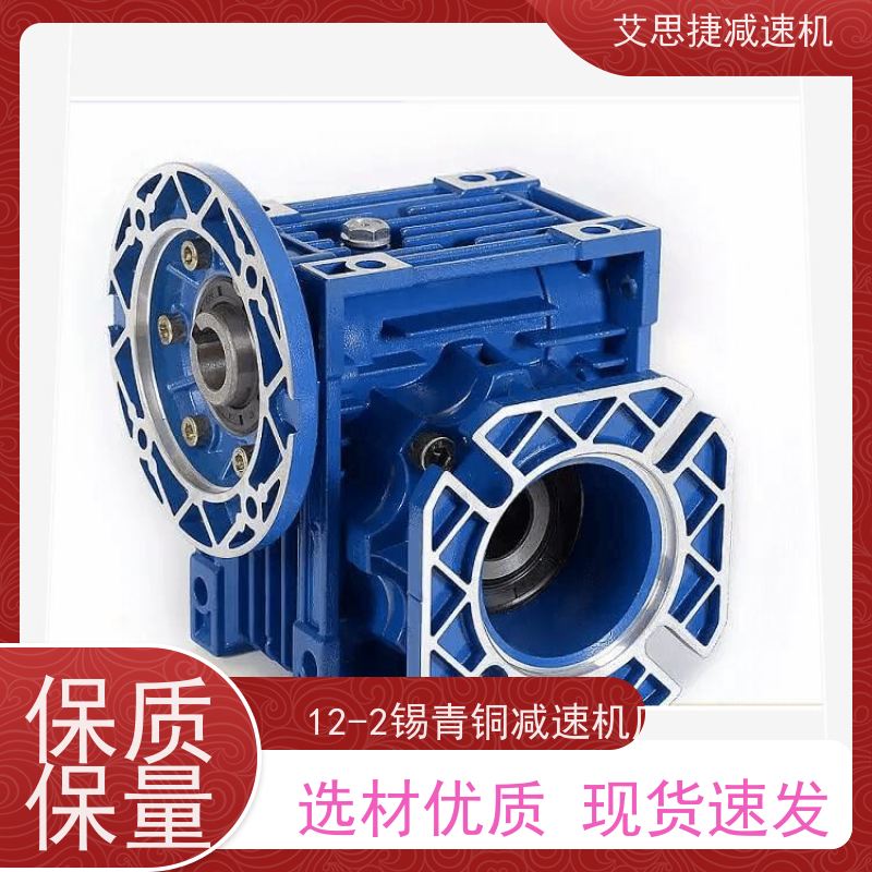 涡轮蜗杆减速机 木工机械设备 RV063-10-90B14 艾思捷 防爆刹车