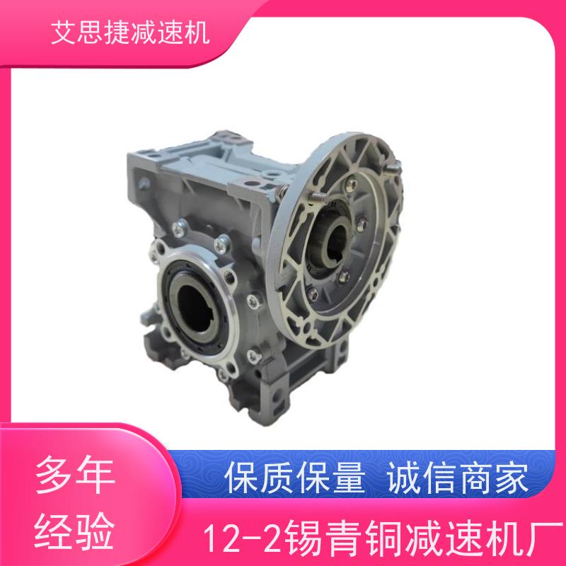 蜗轮减速机 化工灌装机械用 SJMRV063-7.5-FA输出法兰 艾思捷 单项220