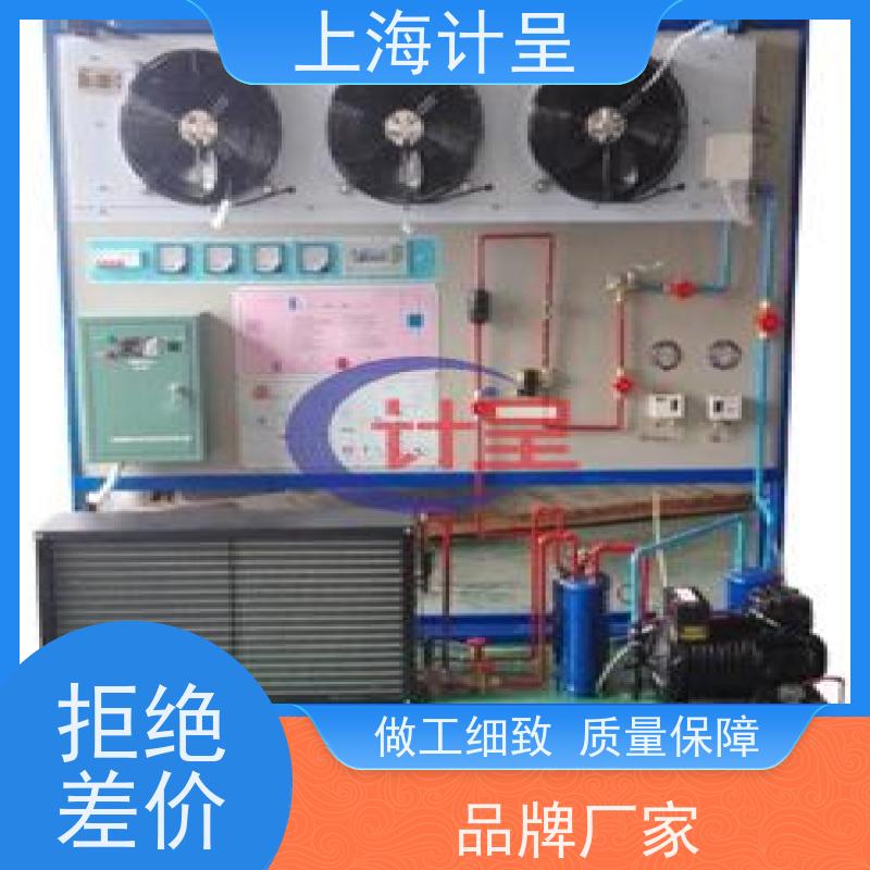 计呈教学设备 GC-02L 空气源热泵实训 实验装置 