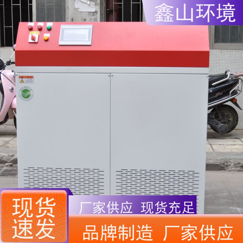 鑫山环境 小型 网纹辊清洗废水处理 环保 占地小