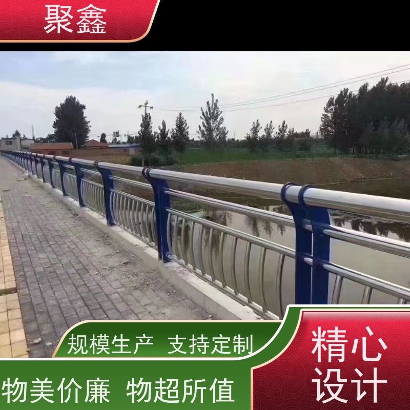 聚鑫 甘肃户外围栏 别墅区湖边散步防护栏 全国供应 应用广泛