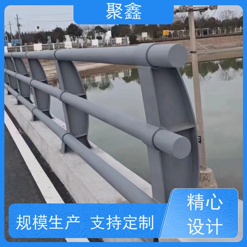 聚鑫 黑龙江灯光护栏 校园湖水栏杆 全国供应 应用广泛