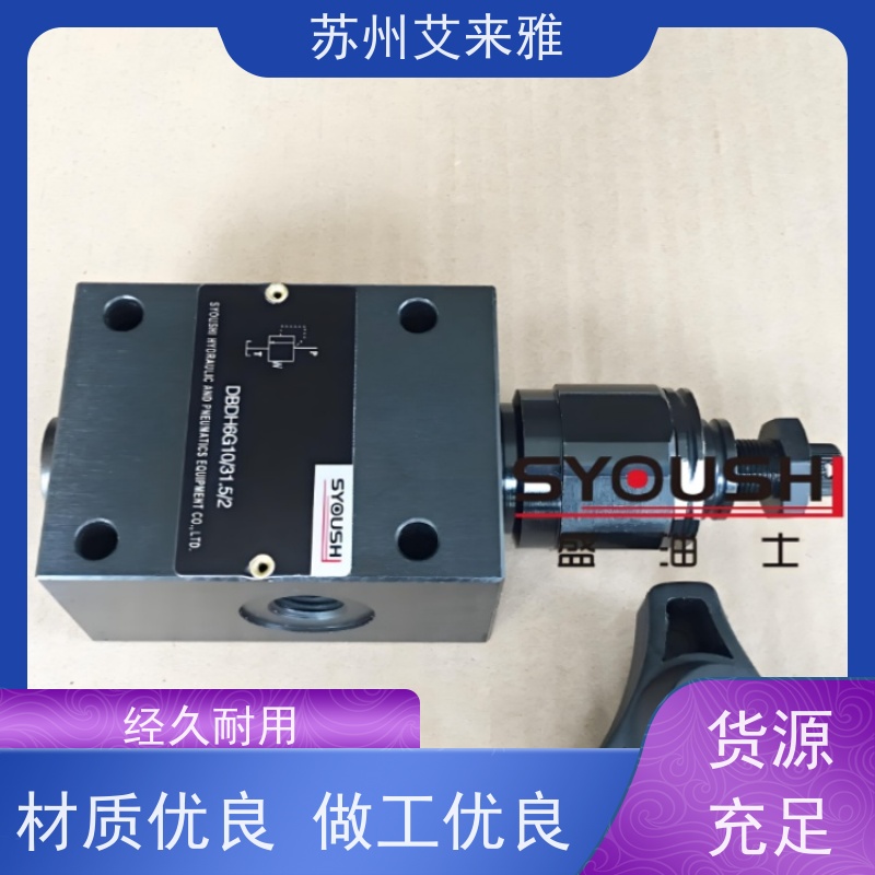 SYOUSHI单向阀SV10GB2-30B/2 SV10GB1-30/2 SV10GB2-30/2保压阀现货