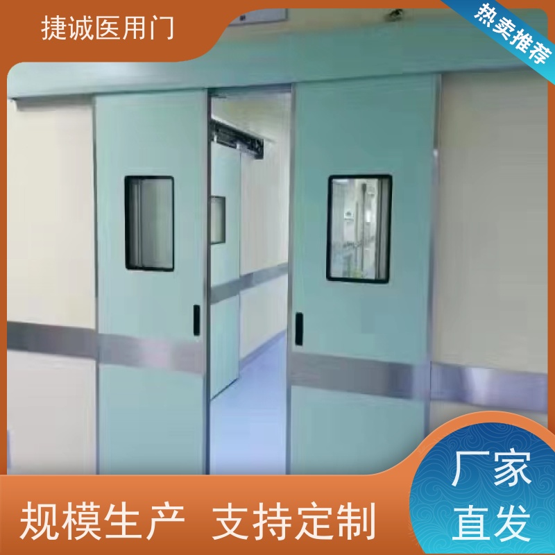 捷诚 学校树脂门 医院钢门 医用工程门