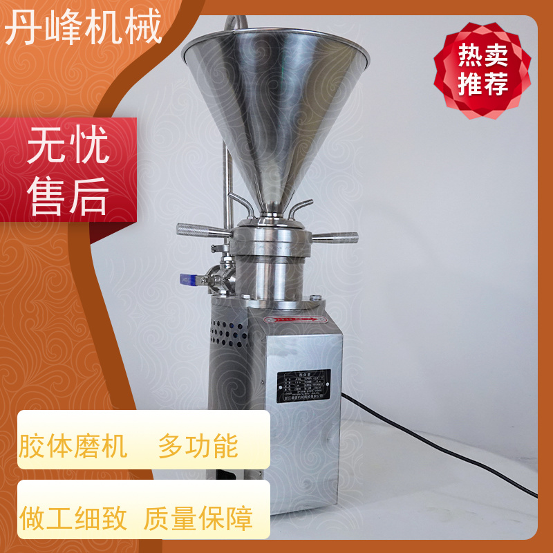 丹峰 不锈钢卫生级食品级卧式胶体磨 研磨机定做