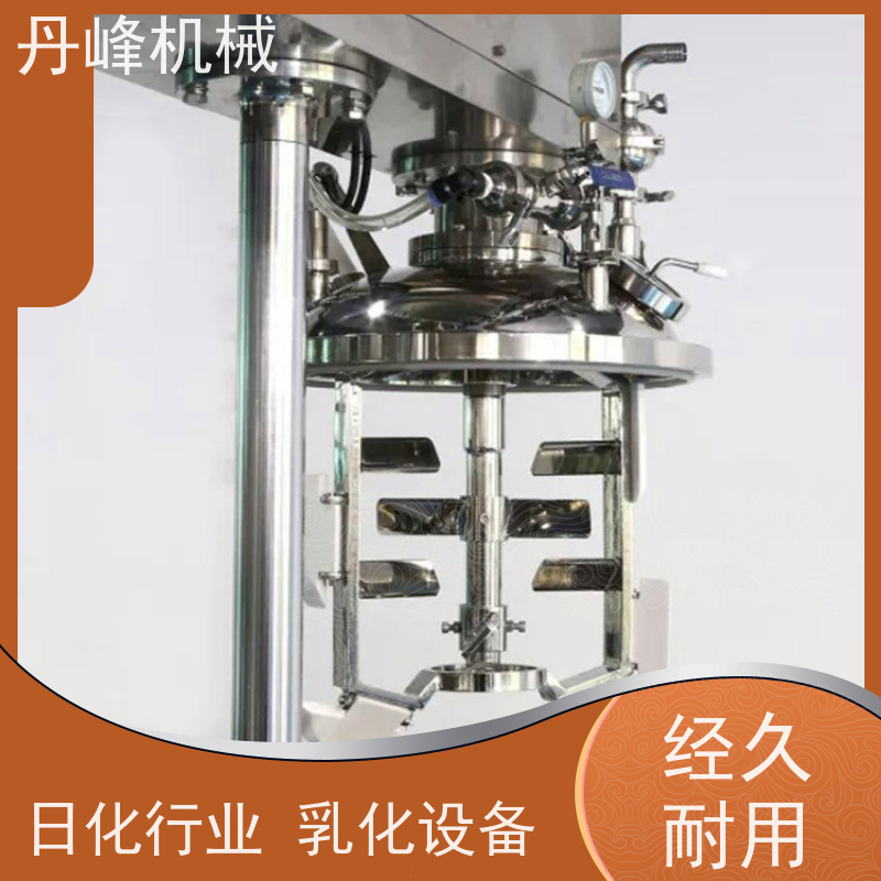 丹峰 非标定制全自动 化妆品 果酱 中试 乳化调配罐生产厂家