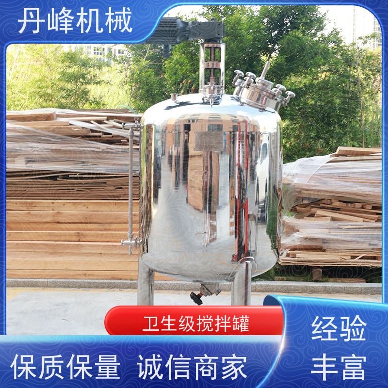 丹峰 非标定制不锈钢搅拌罐厂家常压配料罐溶液配液罐