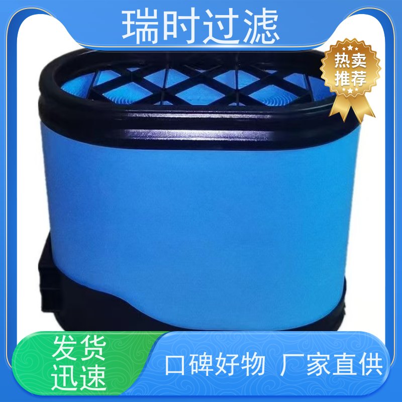 高效除霾 蜂窝滤芯（蜂巢滤网）瑞时防雾霾纱窗 静电吸附易拆洗