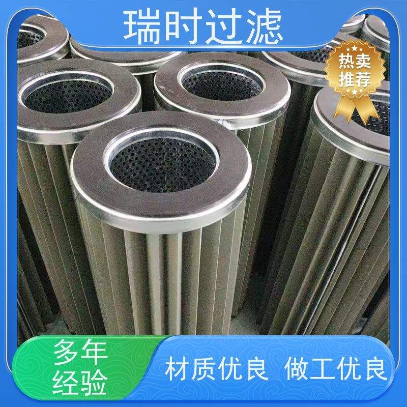 长寿命聚结分离滤芯瑞时经济之选 聚结凝聚滤芯适配汽轮机油 进口滤材低阻力