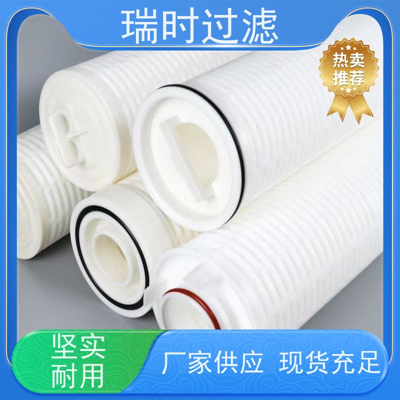 长效耐用首选瑞时大流量PP滤芯【叠片滤塔】商用净水器深层净化PP棉
