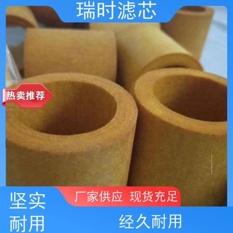 玻钎烧结滤芯（纳米级过滤层）玻纤深度滤芯 瑞时家用净水器核心科技