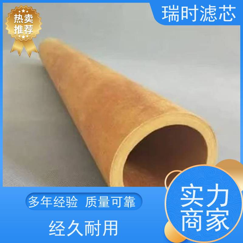 玻钎烧结滤芯（精密孔径控制）分级过滤滤芯 瑞时电子超纯水系统标配