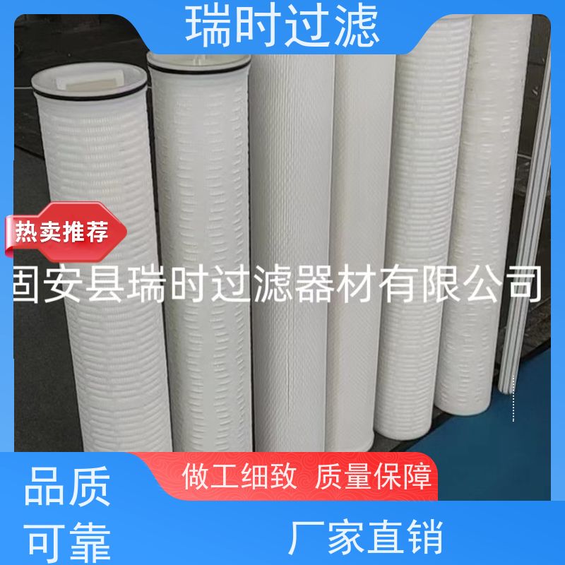 强效拦截杂质 瑞时大流量PP滤芯【涡轮滤芯】工业预过滤抗污染聚丙烯