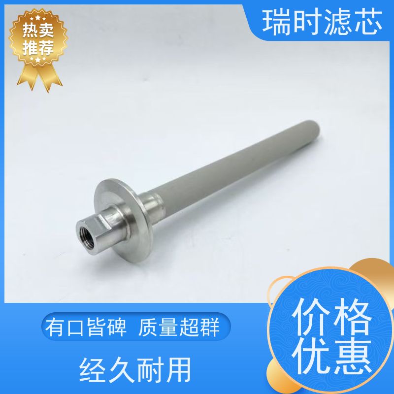 长效抗堵塞钛粉末烧结滤芯（自清洁钛滤芯） 农业灌溉系统专用 反冲设计 寿命翻倍