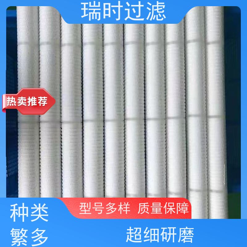 耐压抗冲击 瑞时大流量PP滤芯【涡流滤网】商用直饮机深层过滤材质
