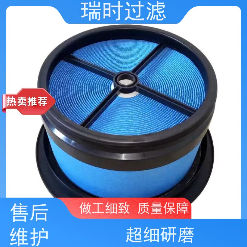智能控尘 蜂窝滤芯（蜂巢滤网）瑞时扫地机专用滤袋 可水洗重复使用