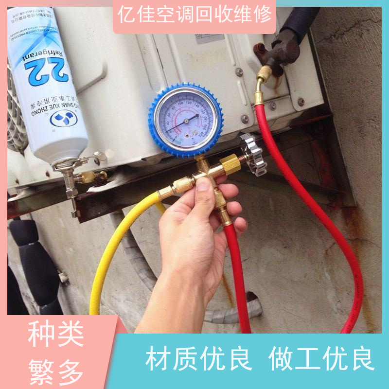 寿光圣城 家电回收 空调清洗 快速服务