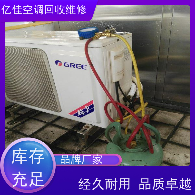 寿光圣城 空调安装 家电回收 业界拥有好口碑