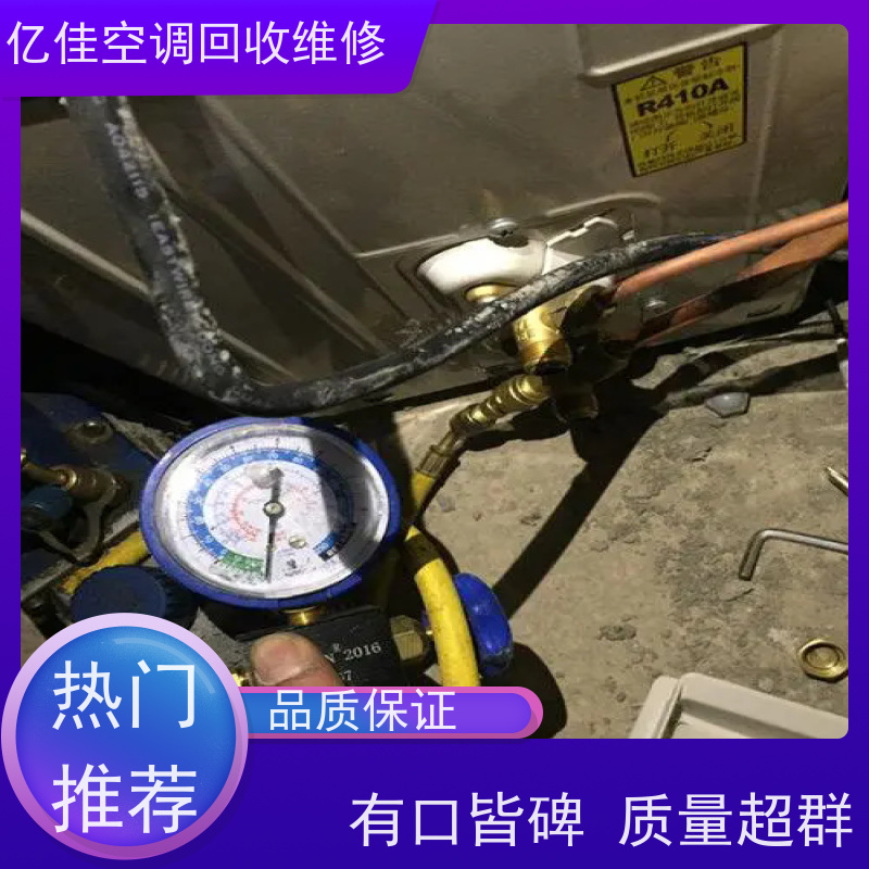 寿光孙家集 空调维修 家电回收 随叫随到