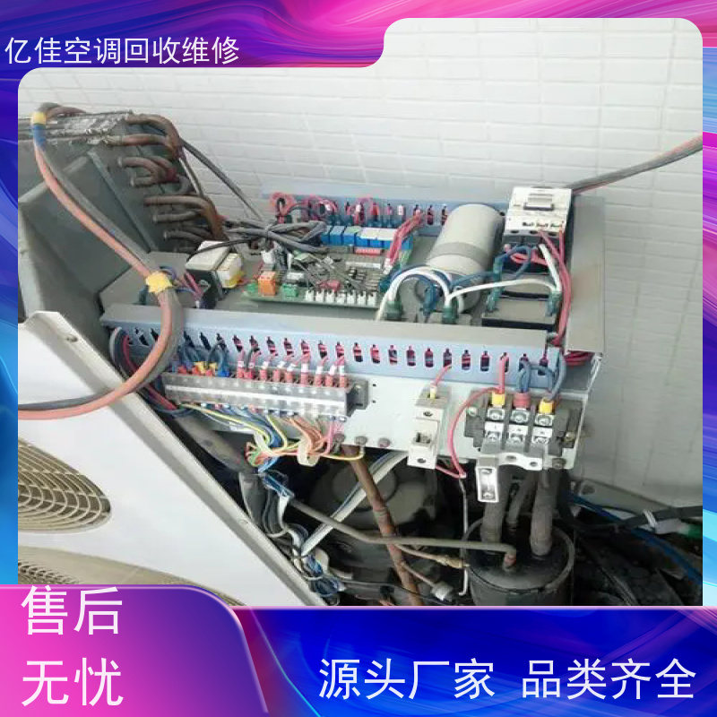 寿光圣城 家电回收 空调移机 维修快
