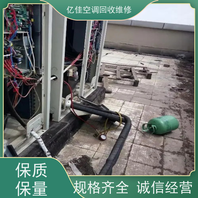 山东寿光 家电回收 空调安装电话 业界拥有好口碑