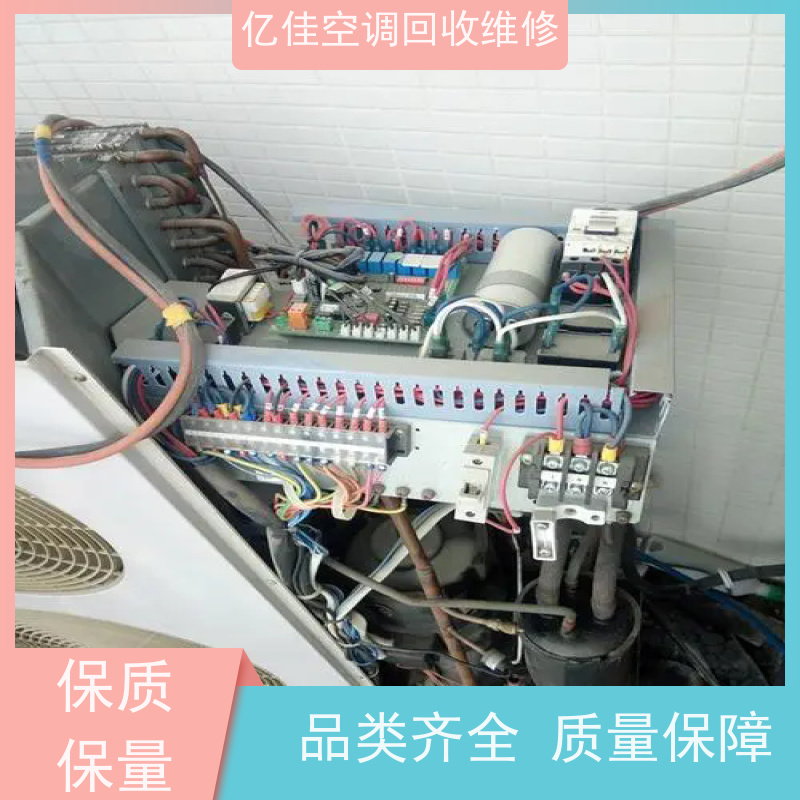 寿光 家电回收电话 空调安装 快速服务