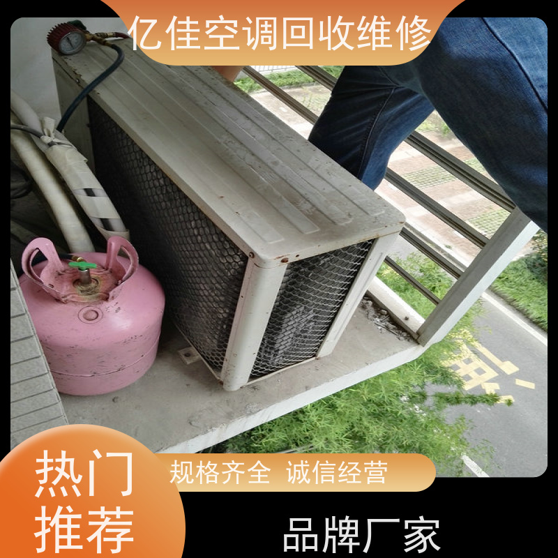 寿光 空调安装电话 家电回收 随叫随到!
