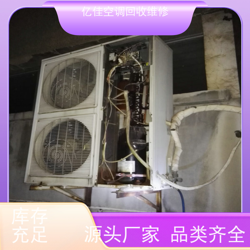 寿光洛城 空调维修 家电回收电话 业界拥有好口碑