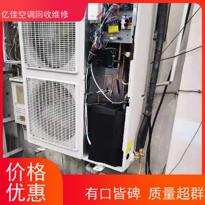 寿光市 收二手空调 家电回收 服务质量三包