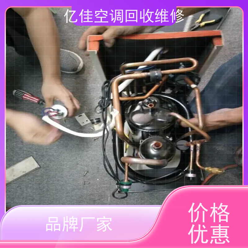 寿光圣城 家电回收电话 收二手空调 随叫随到!