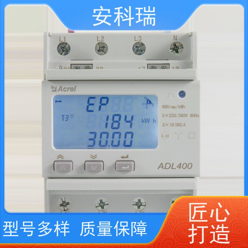 安科瑞（Acrel）AM5SE-C电容器保护测控盘10kv电容保护测控装置