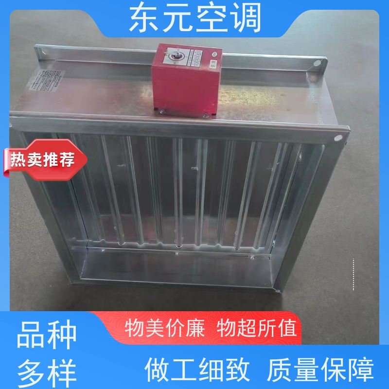 东元FD-SDC-K余压阀  止回阀可靠性能稳定现场控制灵活