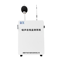 二级声级计 可随时查询历史数据 平台免费使用的噪声监测系统