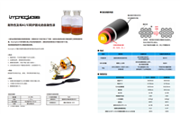 高压绝缘漆，耐高温耐高湿聚酰亚胺漆，高耐电晕绝缘聚酰亚胺漆