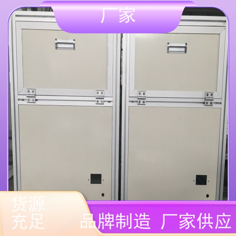 30150包装铝型材货架注塑车间机械一站式服务品牌