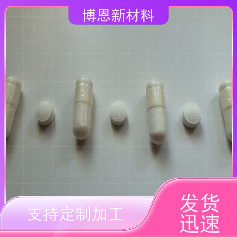 高CPU新能源绝缘板支持加工定制比亚迪合作参股企业