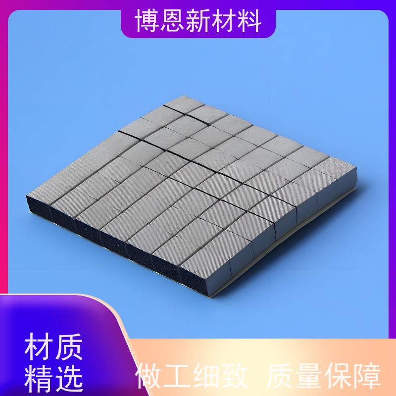 博恩新材料 导电双面胶 支持定制 免费拿样 批发供应