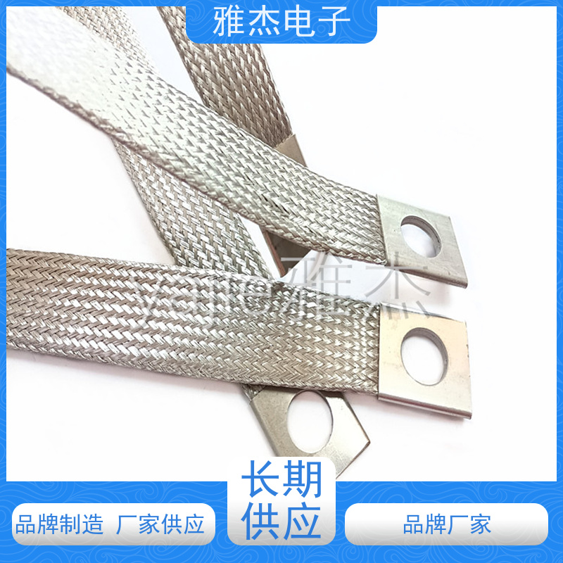 304不锈钢编织带软连接 连接带 跨接线 金属编制套管 电线屏蔽网管 导电带