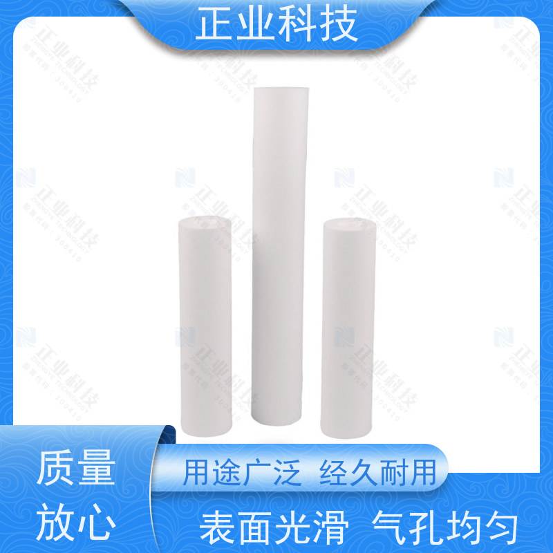 正业科技 多种型号选择 厂家销售 水厂精密过滤器 pp折叠滤芯 5-40英寸