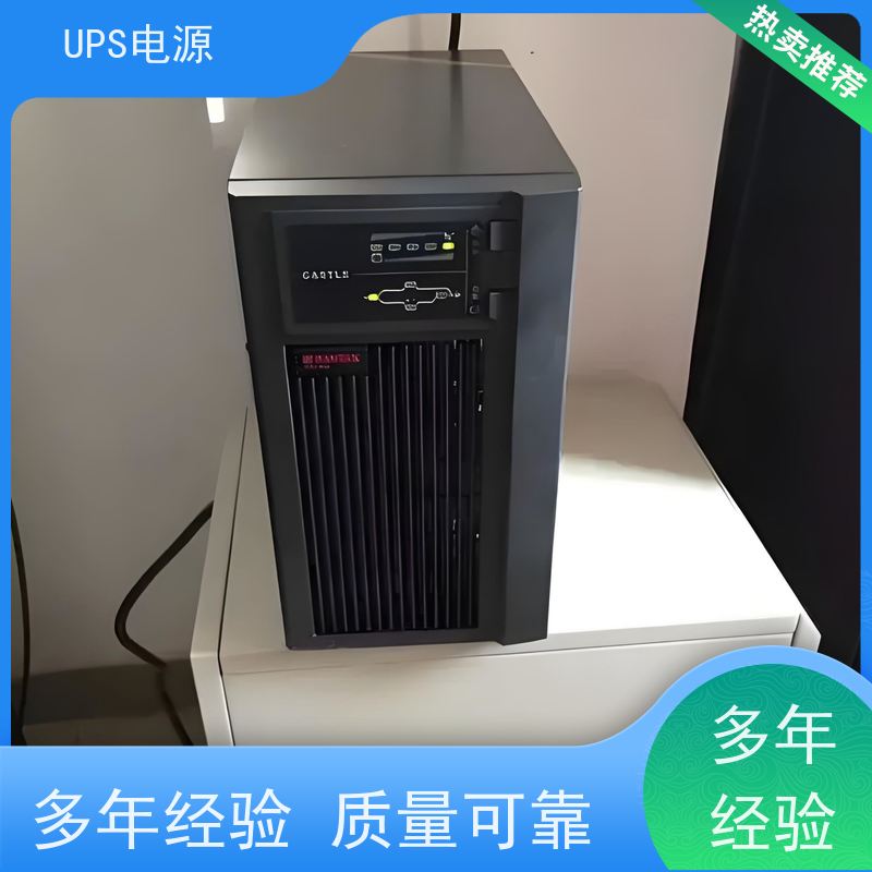 石景山区 UPS电源不间断  租赁