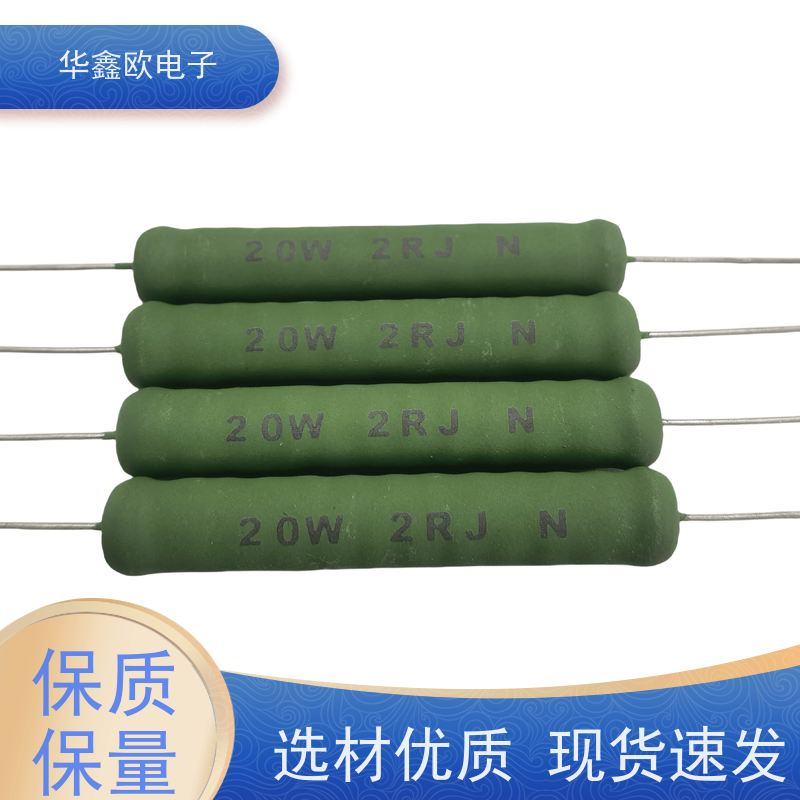 华鑫欧 电阻器厂家 阻值150R 品质保证
