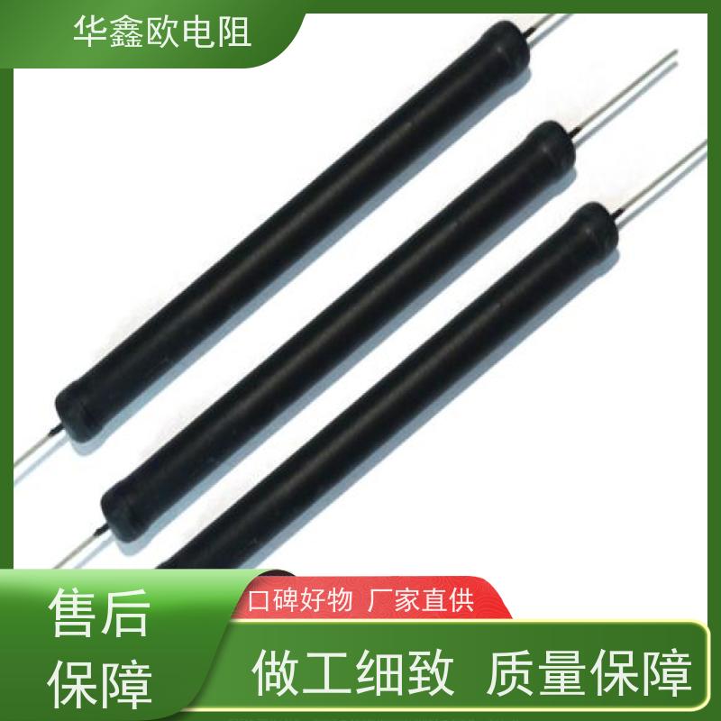 华鑫欧 交期稳定 电磁炉用高压电阻 20W 阻值330K