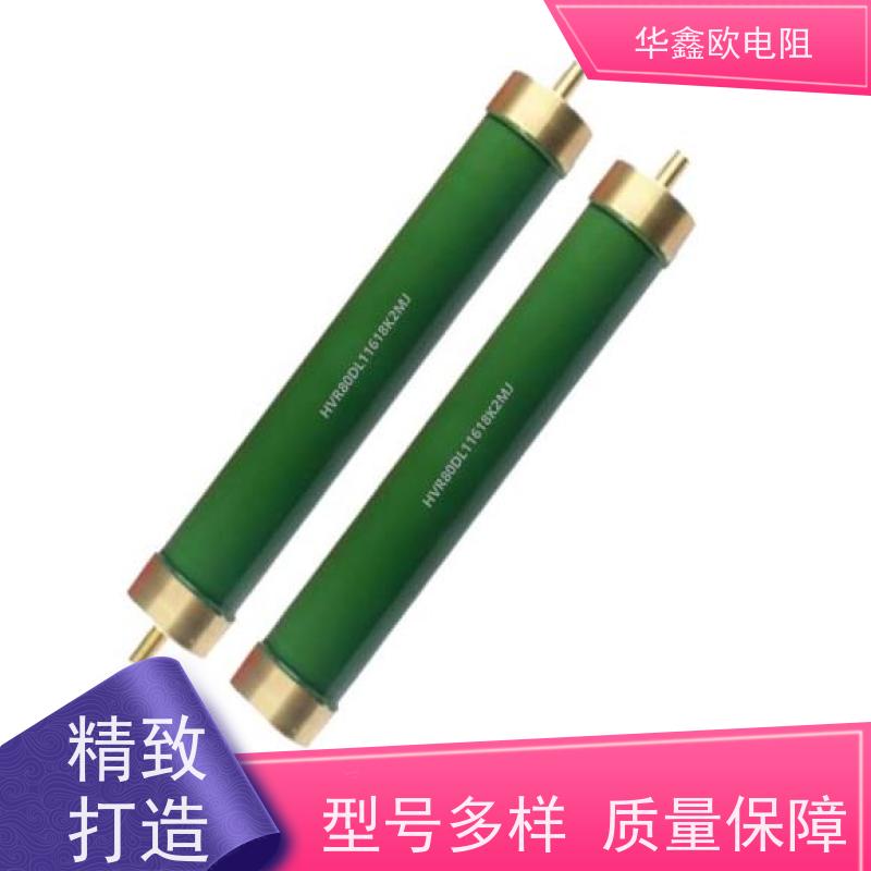 HXO MG高压玻璃釉电阻 0.5W 阻值10M