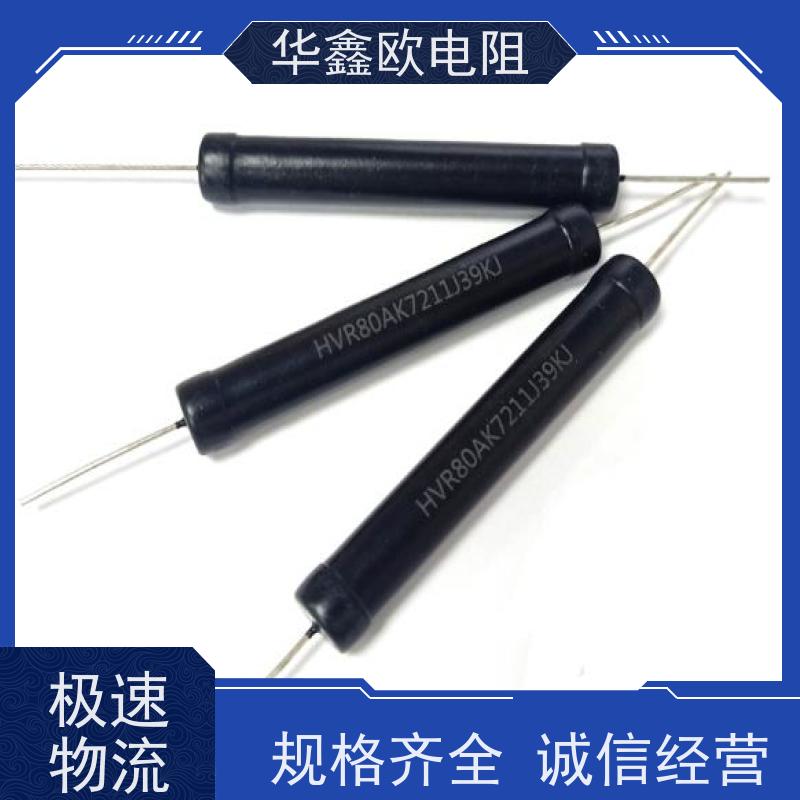 华鑫欧 交期稳定 RI86高压片状电阻 20W 阻值10G