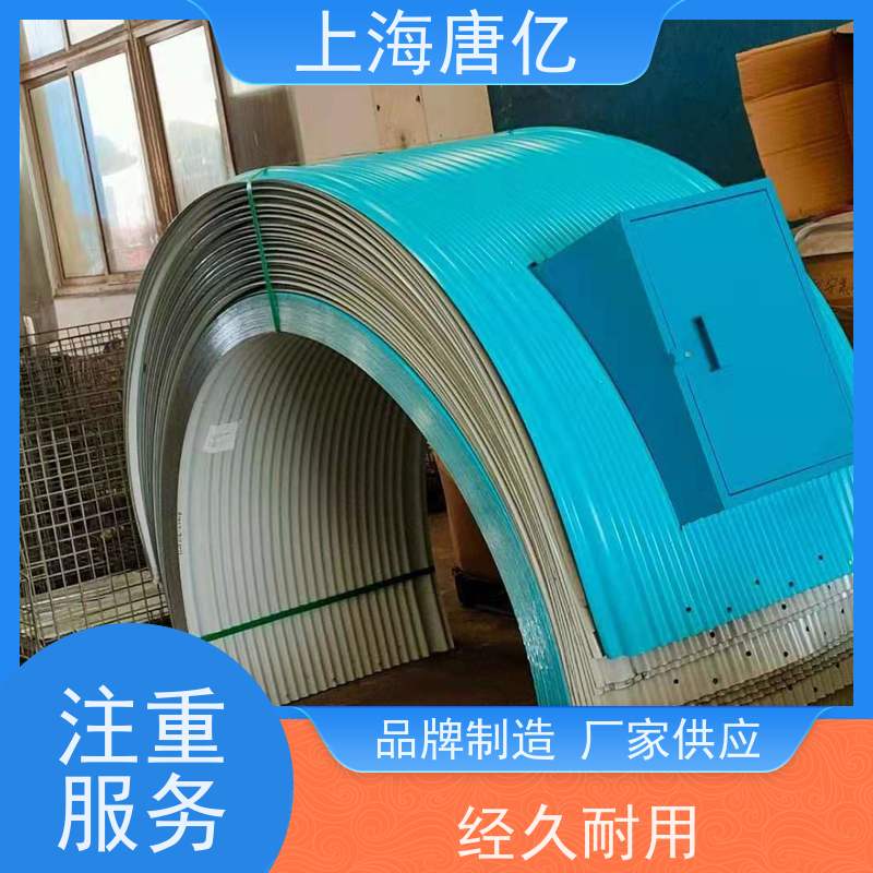 上海唐亿 港口 皮带输送机防雨罩， 原料优良 宽度940