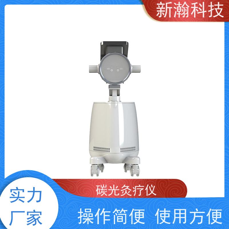 新瀚科技 多频宽光谱光子治疗设备 环保健康 人造太阳光